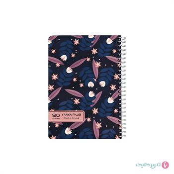 دفترچه یادداشت 80 برگ 1.8 سلفونی کلاسیک پایاپاب کد 03