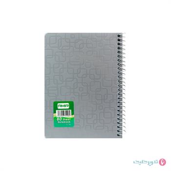 دفترچه یادداشت 80 برگ 1.8 فنر بغل طلقی امیر