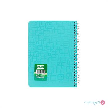 دفترچه یادداشت 80 برگ 1.8 فنر بغل طلقی امیر