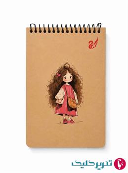 دفترچه یادداشت 1.8کرافت نقطه ای آرتا