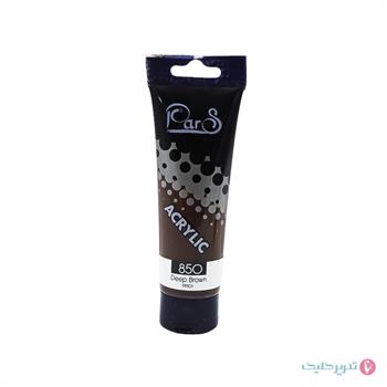  رنگ اکرولیک 75 میل پارس قهوه ای 850