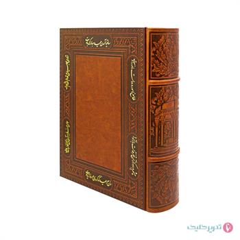 ست سررسید 1405 آیلار و حافظ جعبه دار پل برجسته کد 69