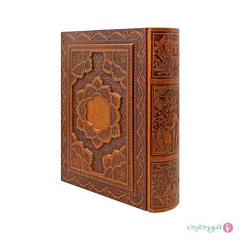 ست سررسید 1405 آیلار و حافظ جعبه دار گل برجسته کد 70