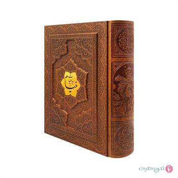 ست سررسید 1405 آیلار و رباعیات خیام جعبه دارکد 66