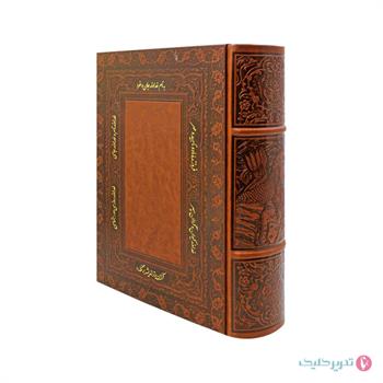 ست سررسید 1405 آیلار و شاهنامه جعبه دارکد 68