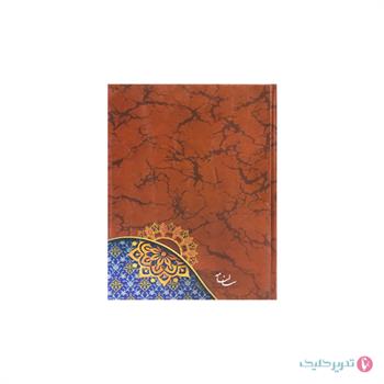 سررسید 1405 آیلار 1.8 سلفونی کد 31
