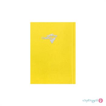 سررسید 1405 آیلار 1.16 گالینگور دوختی کد 49