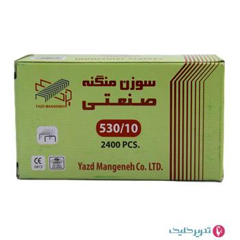 سوزن منگنه دیوارکوب 530.10 یزد