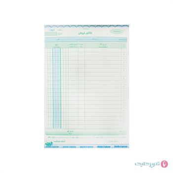 فاکتور 2 برگ بزرگ کاربن دار ایران فاکتور