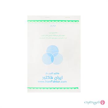 فاکتور 2 برگ بزرگ کاربن دار ایران فاکتور