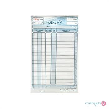 فاکتور 3 برگ متوسط کاربن دار اسپادانا