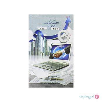 فاکتور 3 برگ متوسط کاربن دار اسپادانا