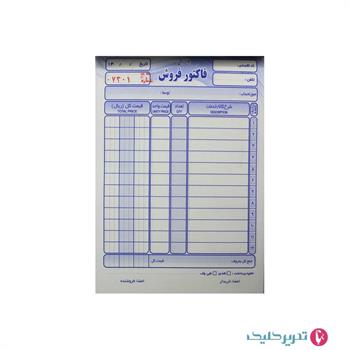 فاکتور 2 برگ متوسط کاربن دار اسپادانا