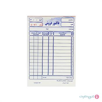فاکتور 3 برگ کاربن دار بزرگ اسپادانا
