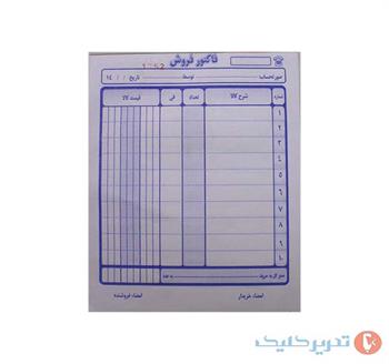 فاکتور 2 برگ کوچک خارجی