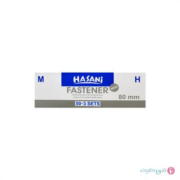 فنر پوشه واشین ایرانی گیره پلاستیکی