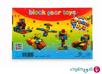 لگو چرخ دنده ای باتری خور فانتزیا 7577 