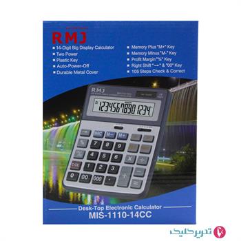 ماشین حساب RMJ-MIS-1110 