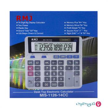 ماشین حساب RMJ-MIS-1126 