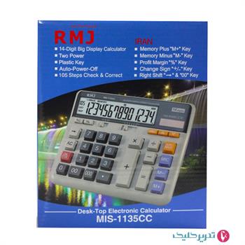 ماشین حساب RMJ-MIS-1135