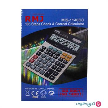 ماشین حساب RMJ-MIS-1140 