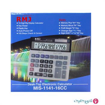 ماشین حساب RMJ-MIS-1141