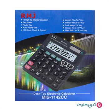 ماشین حساب  RMJ=MIS-1142   