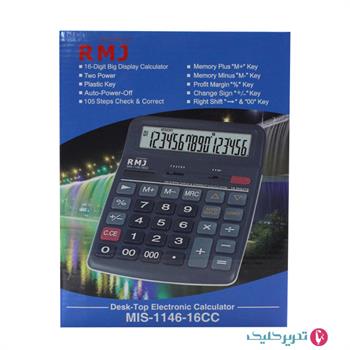 ماشین حساب  RMJ-MIS-1146 