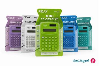 ماشین حساب جیبی پیداکس کد P123 