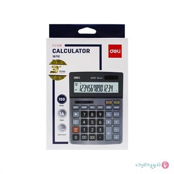 ماشین حساب دلی 1671