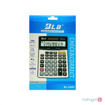ماشین حساب رومیزی بزرگ 240BLD