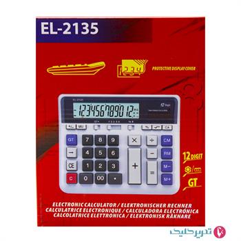 ماشین حساب رومیزی بزرگ EL2135 