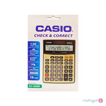 ماشین حساب رومیزی بزرگ کاسیو DJ260D