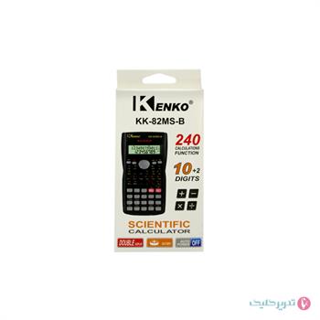  ماشین حساب مهندسی جعبه سفید کنکو KK82MSB