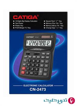 ماشین حساب کاتیگا مدل CN-2473 