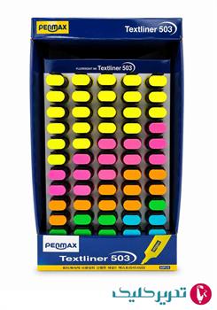 ماژیک هایلایت رگلامی پن مکس کد 503 