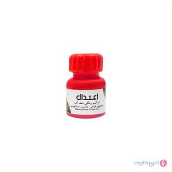 مرکب چین خوشنویسی رنگی جور 25 میل اعتدال 