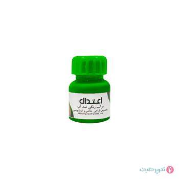 مرکب چین خوشنویسی رنگی جور 25 میل اعتدال 