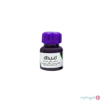 مرکب چین خوشنویسی رنگی جور 25 میل اعتدال 
