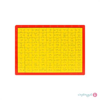 پازل آموزش ضرب ام دی اف لبخند