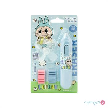 پاک کن برقی فانتزی لبوبو 167