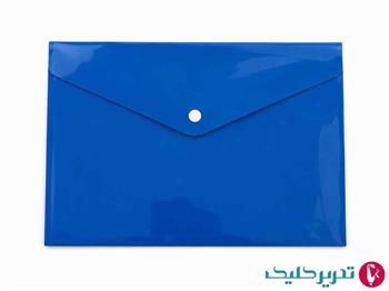 پاکت دکمه دار A4 همکلاسی