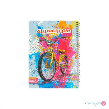 پلنر برنامه ریزی درسی دانشیار