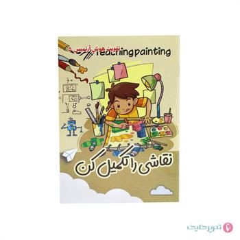 پک 16جلدی آموزشی وهوش آرتمیس
