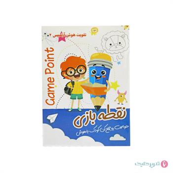 پک 16جلدی آموزشی وهوش آرتمیس