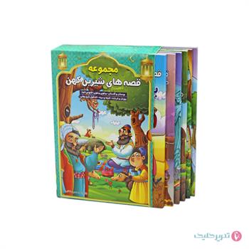 پک 6عددی کتاب داستان قصه های شیرین کهن