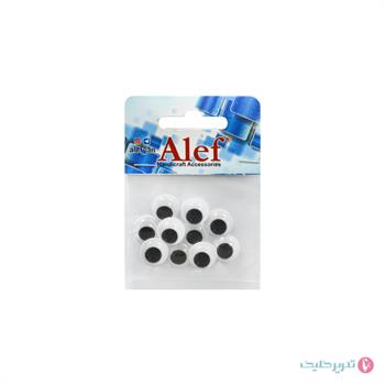 چشم عروسک ساده الف