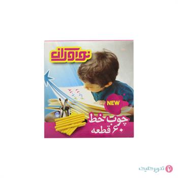 چوب خط نوآوران