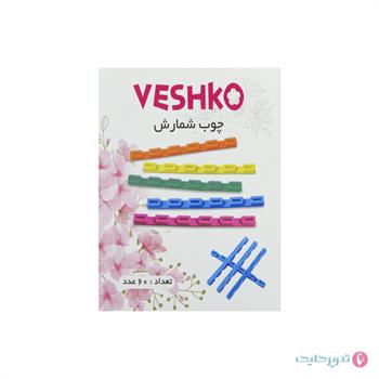 چوب خط وشکو