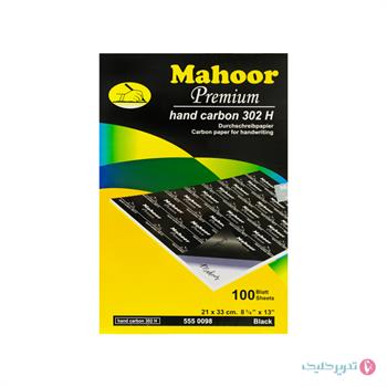 کاربن A4 ماهور مشکی